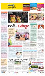 Chittoor District