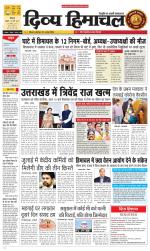 Divya Himachal Shimla