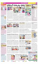 Visakhapatnam Constituencies