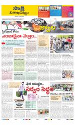 Visakhapatnam District - Old