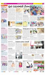 Visakhapatnam Constituencies Old