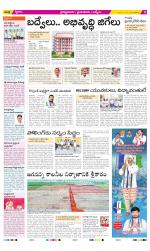 YSR Kadapa Constituencies