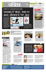 उत्तर प्रदेश