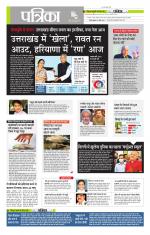 मध्य प्रदेश-छत्तीसगढ़