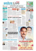 Akola Live