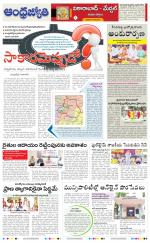 Medchal District