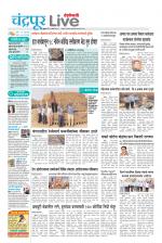 Chandrapur Live