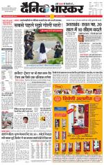 छतरपुर - टीकमगढ़ 