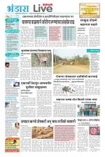 Bhandara Live
