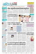 Nanded Live