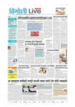 Hingoli Live