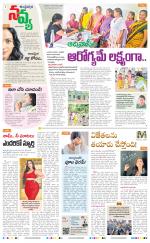 Navya Daily