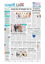 Parbhani Live