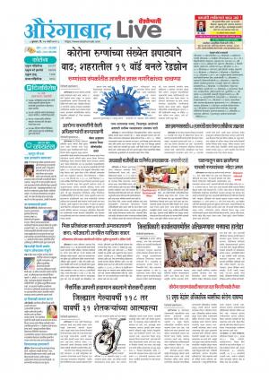 aurangabad live