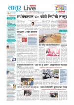 Latur Live