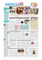 Jalgaon Live