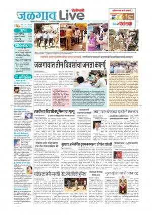 jalgaon live