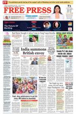 Free Press - Indore Epaper Edition