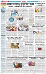 The Navodaya Times Ghaziabad 