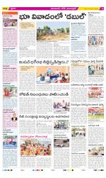 Adilabad Constituencies