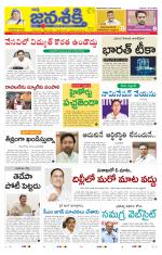 Namasthe Janasakti - Telangana Edition