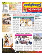 Aadab Hyderabad Tab Pages