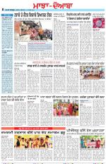 Punjabi Tribune (Majha/Doaba)