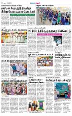 Theni-Madurai Supplement