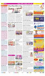 Khammam Constituencies