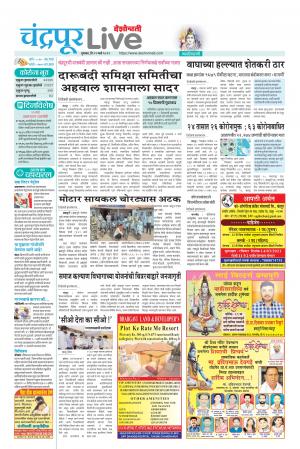 chandrapur live