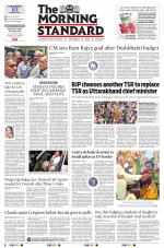 The Morning Standard