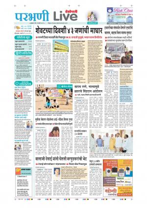 parbhani live