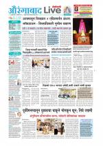 Aurangabad Live