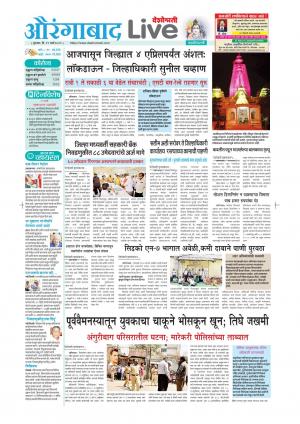 aurangabad live