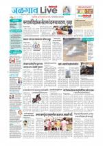 Jalgaon Live