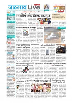 jalgaon live