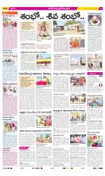 Medak Constituencies