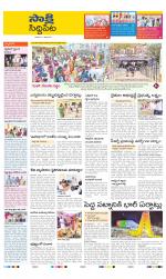 Siddipet District