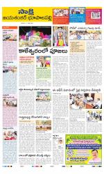 Jayashankar District