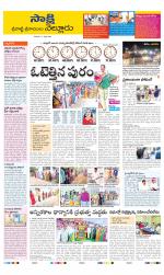 SPSR Nellore District