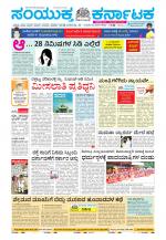 Namma Kalaburagi ಕಲಬುರಗಿ