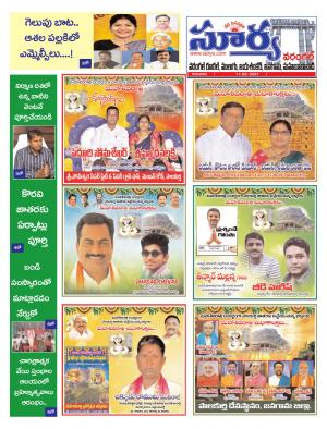 Thursday 11 March,2021