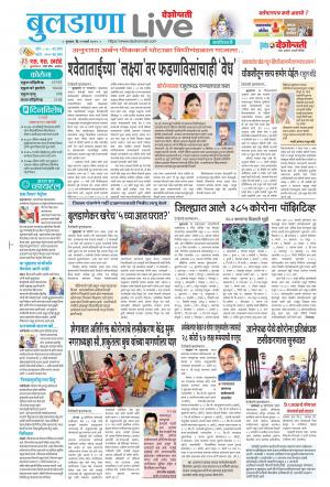 buldhana live