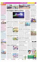 Vijayawada City Constituencies