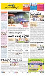 Hanamakonda District