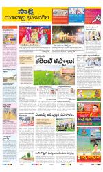 Yadadri District