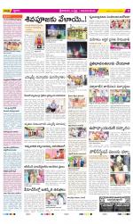 Srikakulam Constituencies