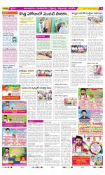 Vijayanagaram Constituencies