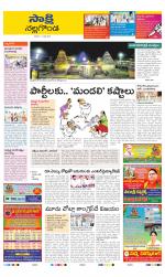 Nalgonda District