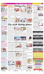 SPSR Nellore Constituencies